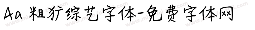 Aa 粗犷综艺字体字体转换